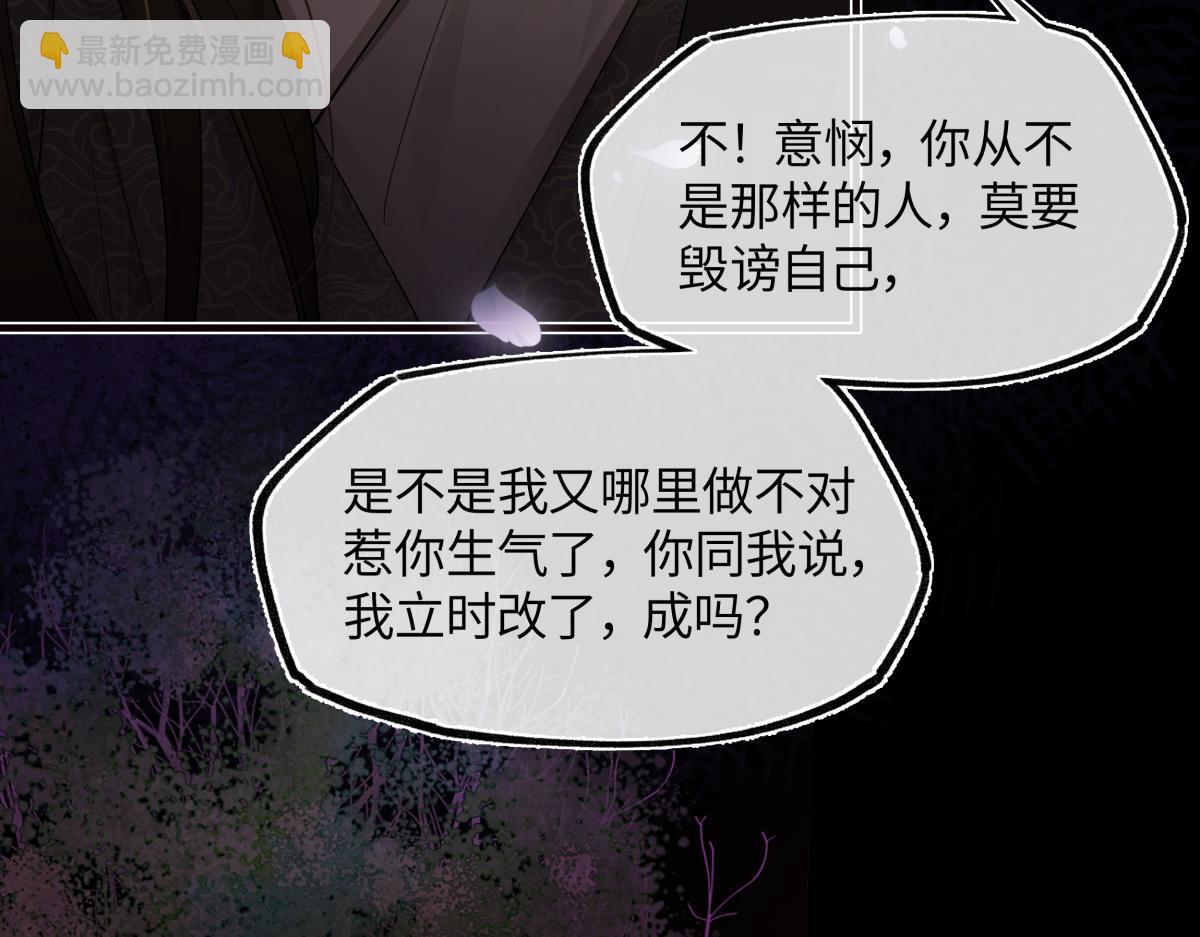 第三十一话 断绝(1/5)-第35话