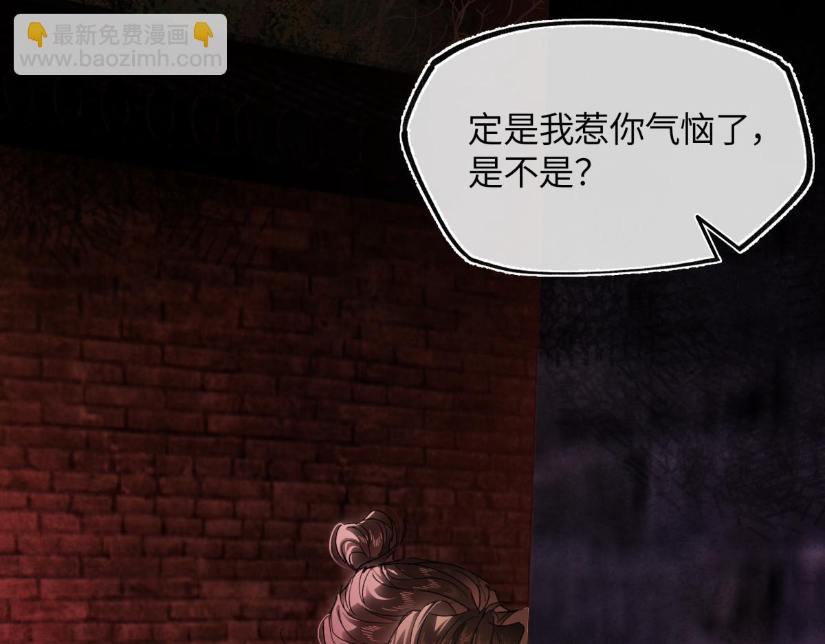 第三十一话 断绝(1/5)-第35话