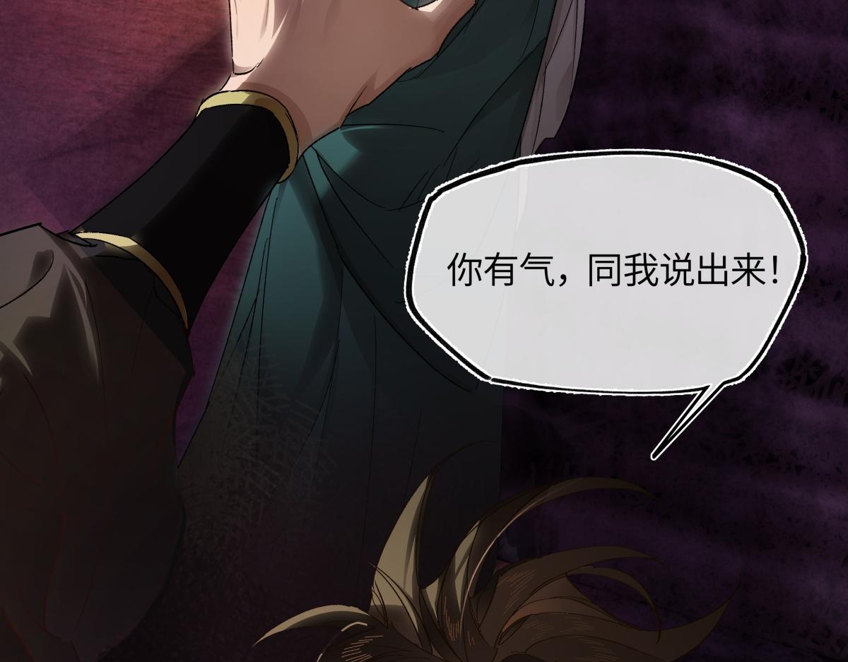 第三十一话 断绝(1/5)-第35话