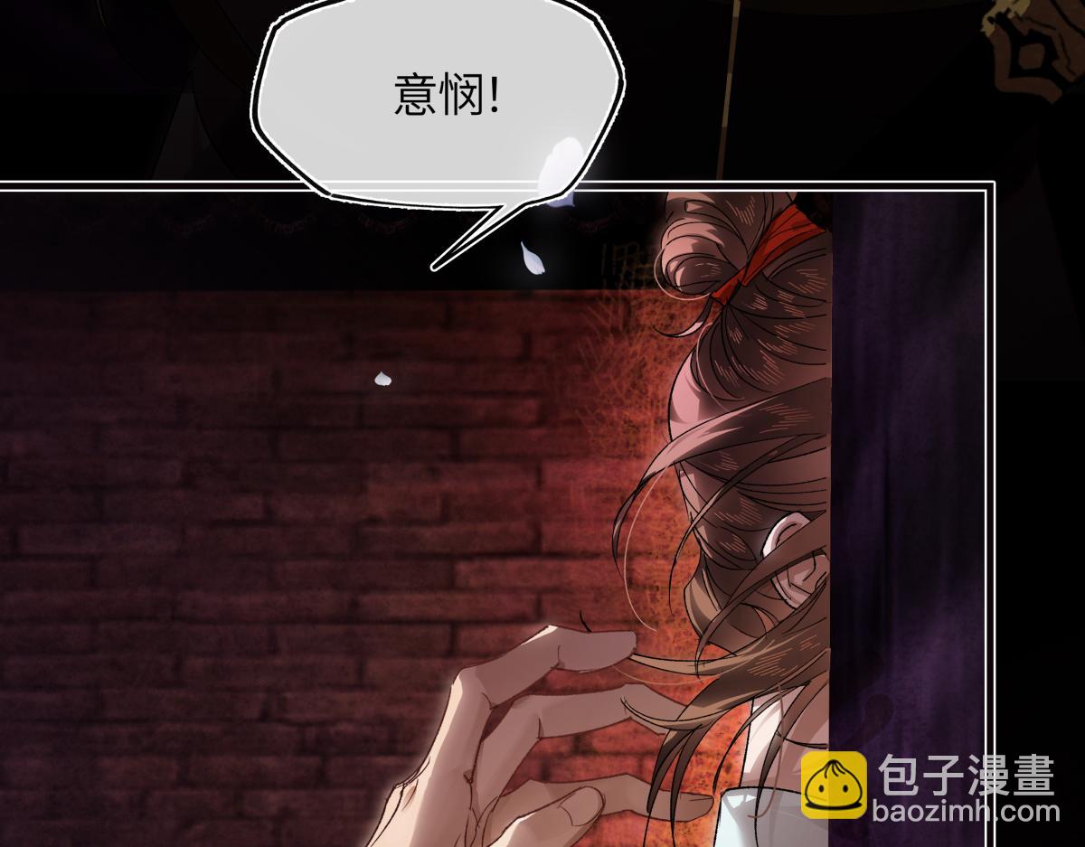 第三十一话 断绝(1/5)-第35话