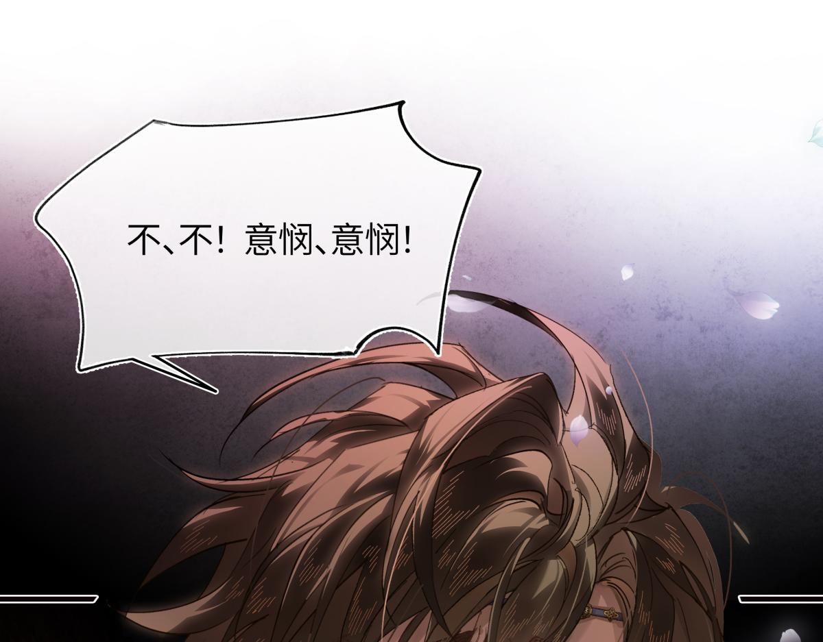 第三十一话 断绝(1/5)-第35话