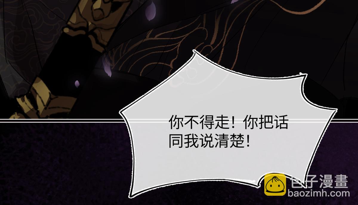 第三十一话 断绝(1/5)-第35话