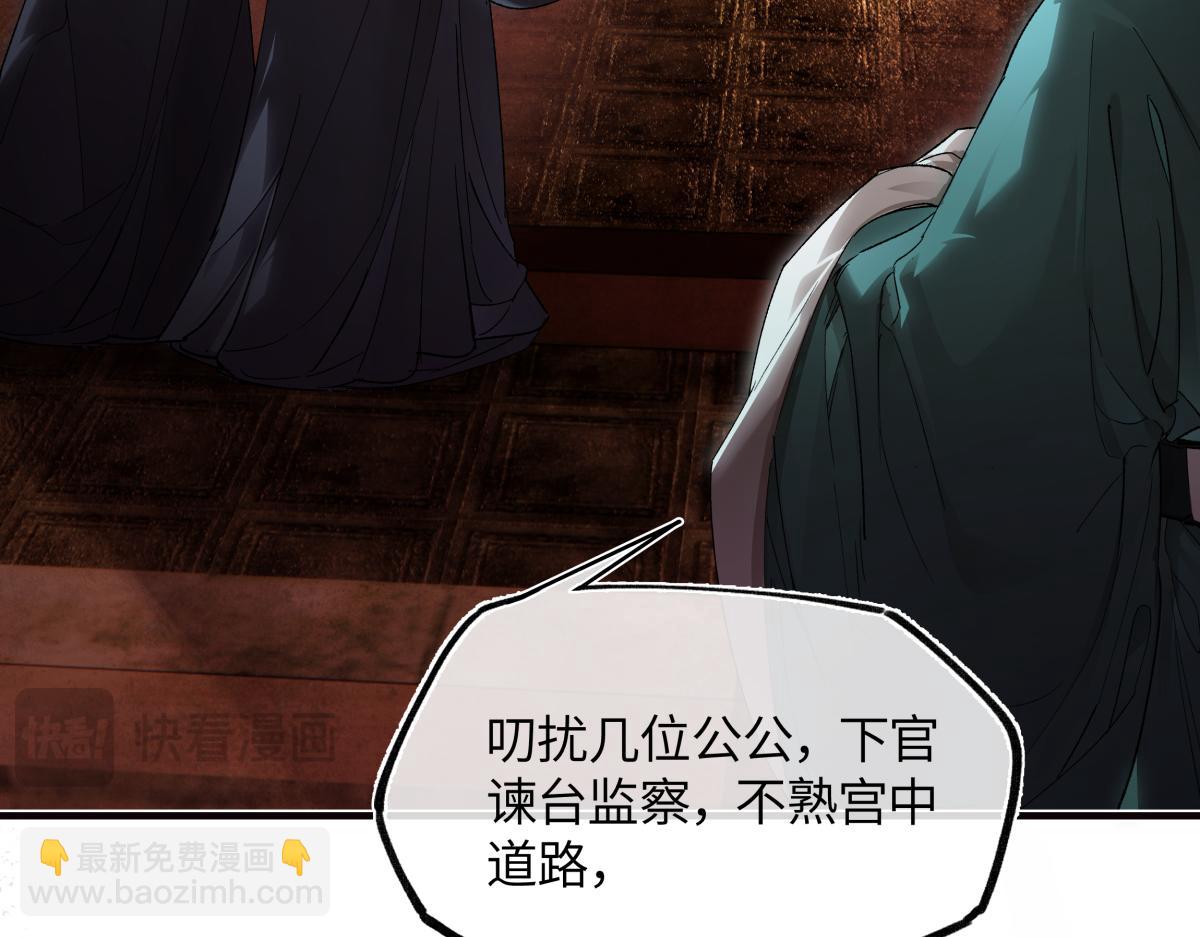 第三十一话 断绝(1/5)-第35话