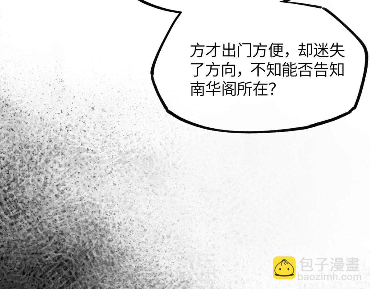 第三十一话 断绝(1/5)-第35话