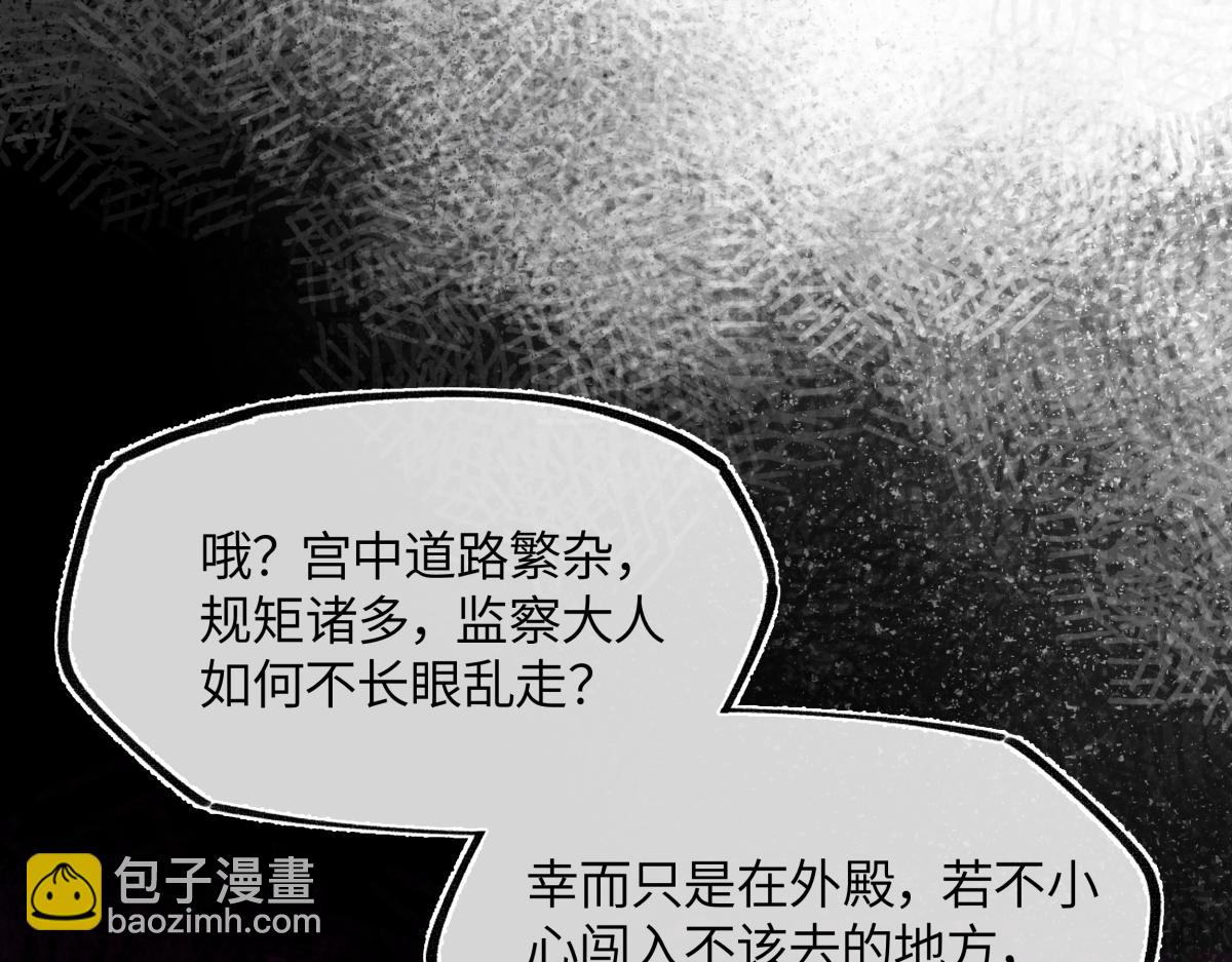 第三十一话 断绝(1/5)-第35话