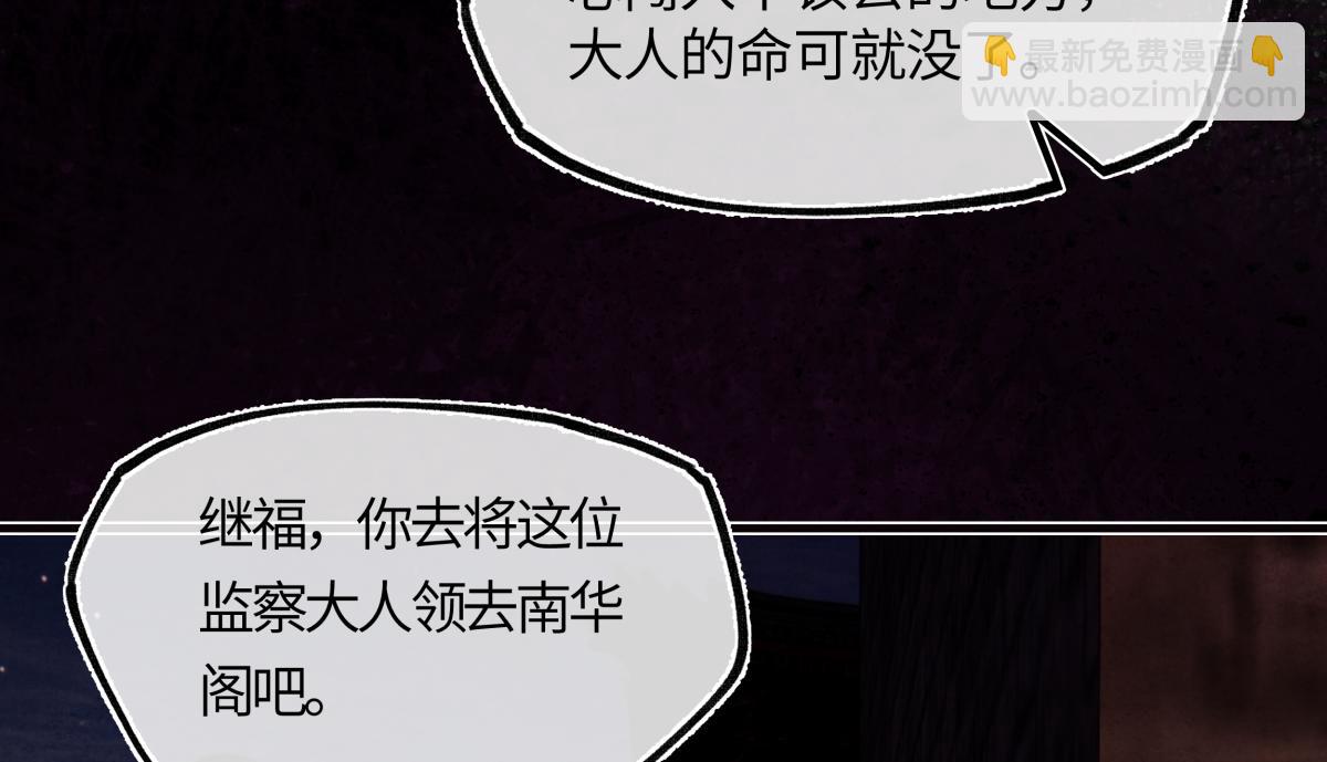 第三十一话 断绝(1/5)-第35话