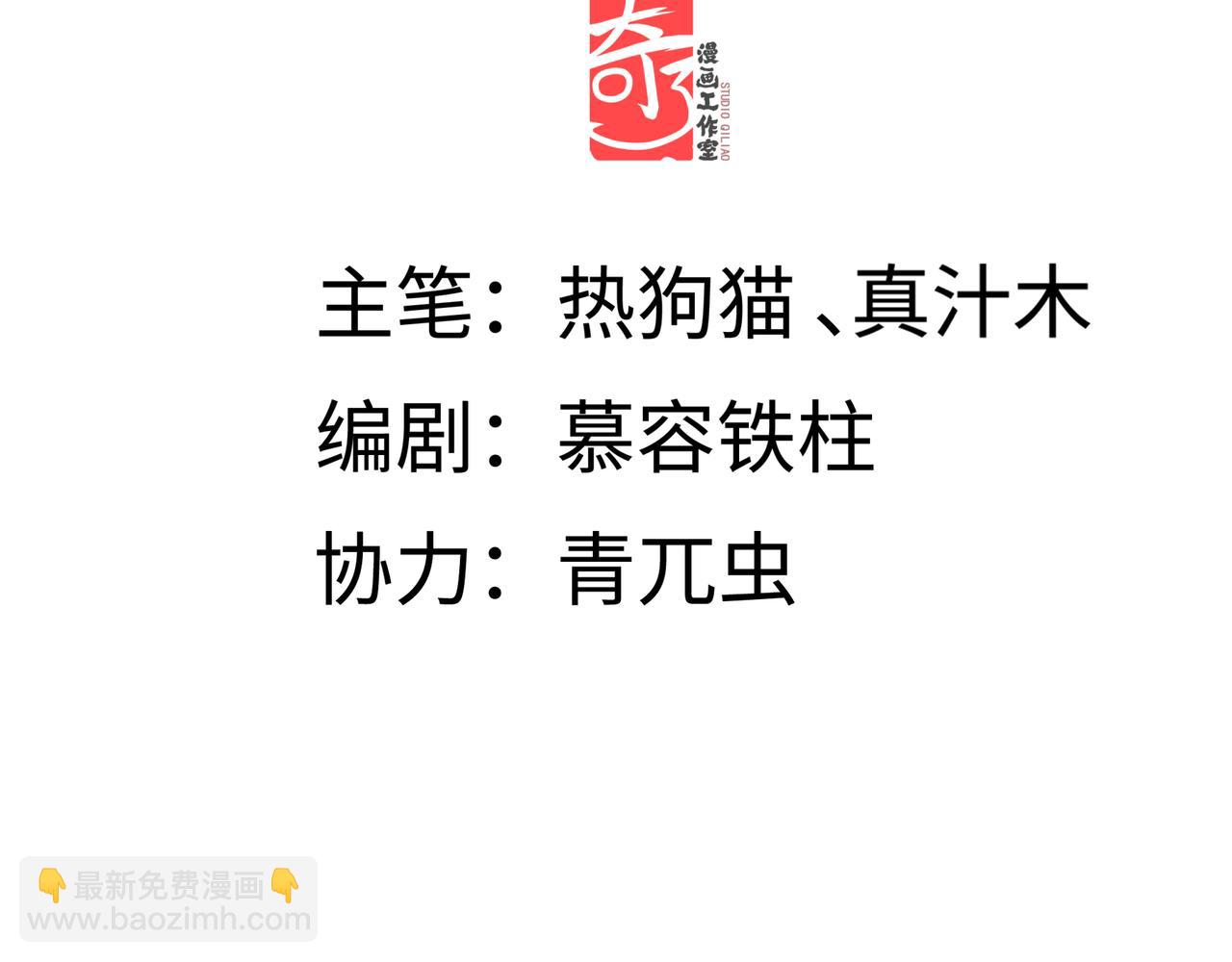 第三十一话 断绝(1/5)-第35话