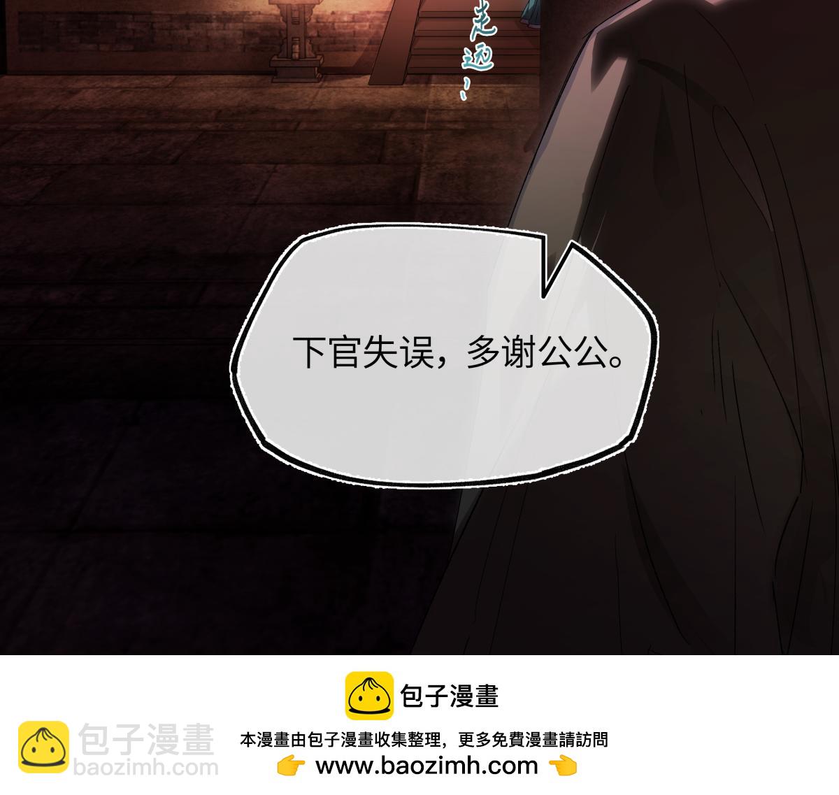 第三十一话 断绝(1/5)-第35话