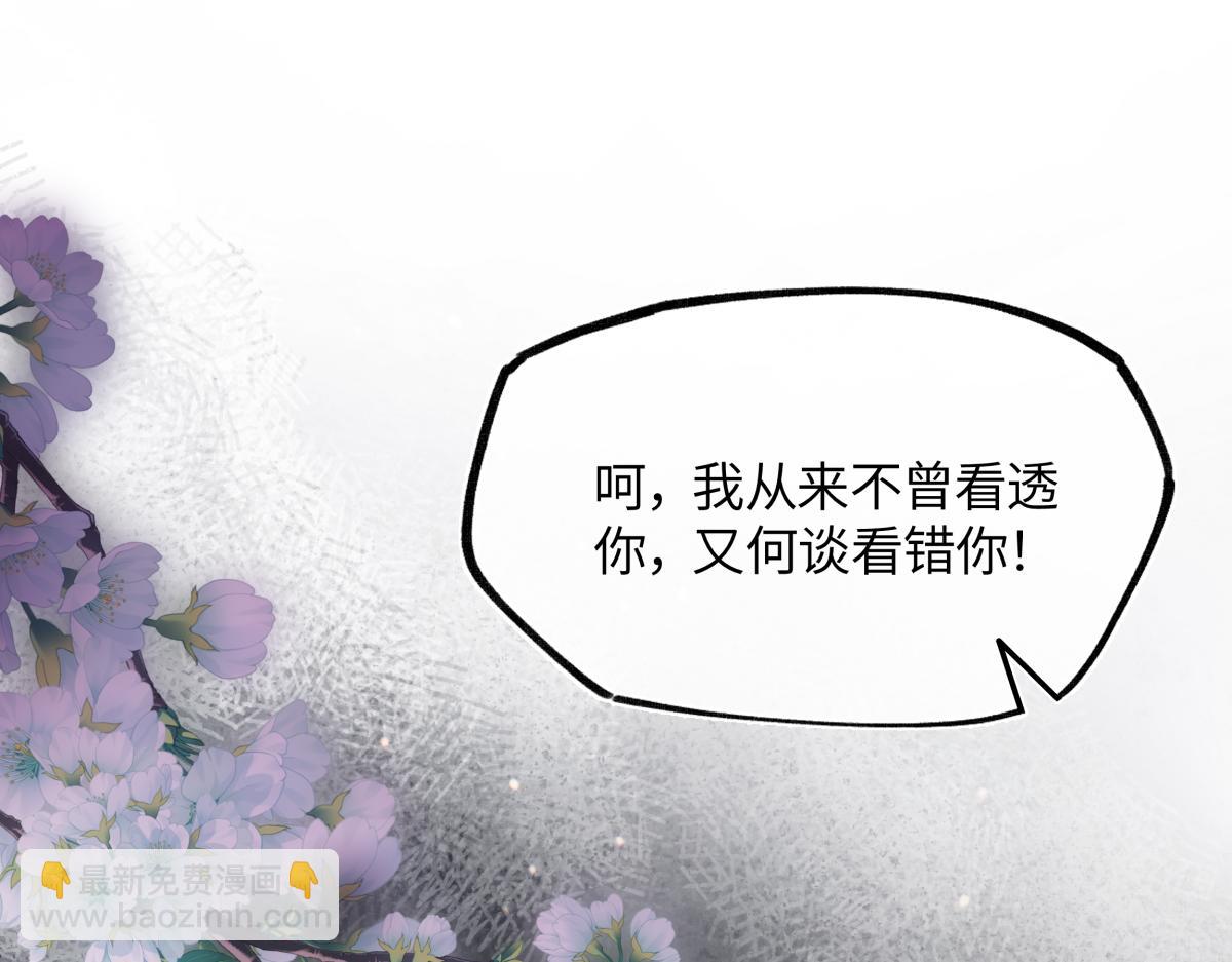 第三十一话 断绝(1/5)-第35话