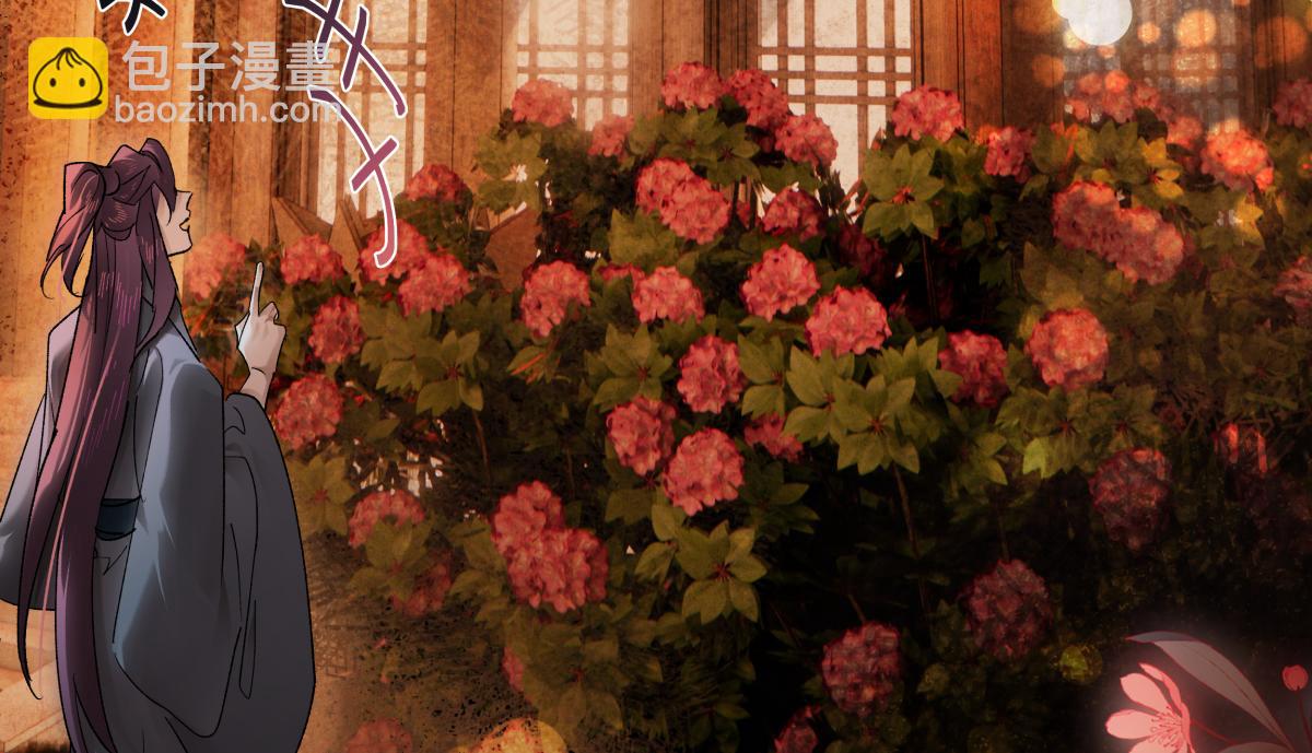 第三十三话 晗阳郡王胥行煐(1/5)-第37话