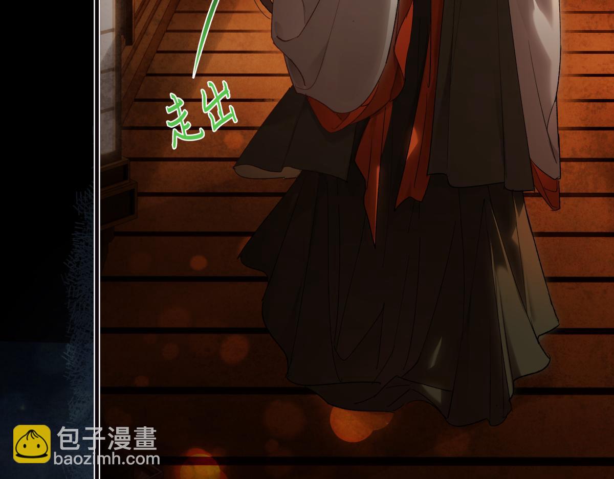 第三十三话 晗阳郡王胥行煐(1/5)-第37话