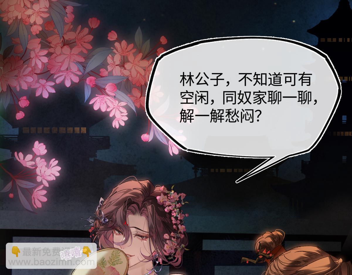 第三十三话 晗阳郡王胥行煐(1/5)-第37话