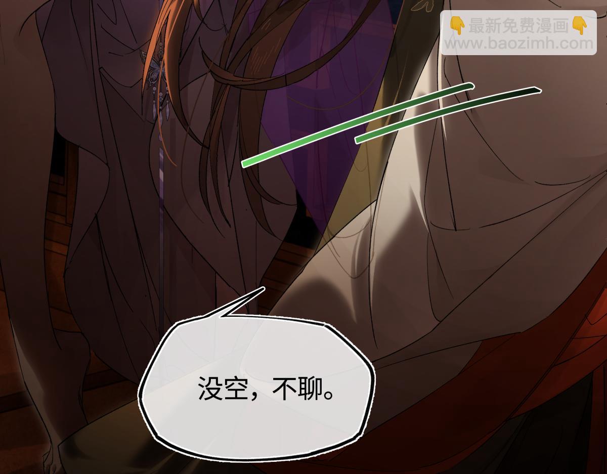 第三十三话 晗阳郡王胥行煐(1/5)-第37话