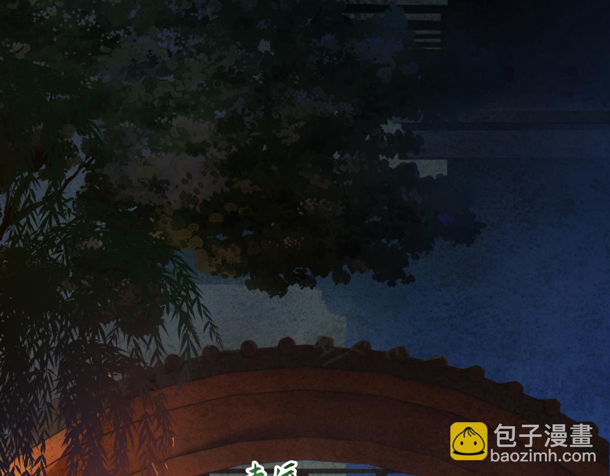 第三十三话 晗阳郡王胥行煐(1/5)-第37话