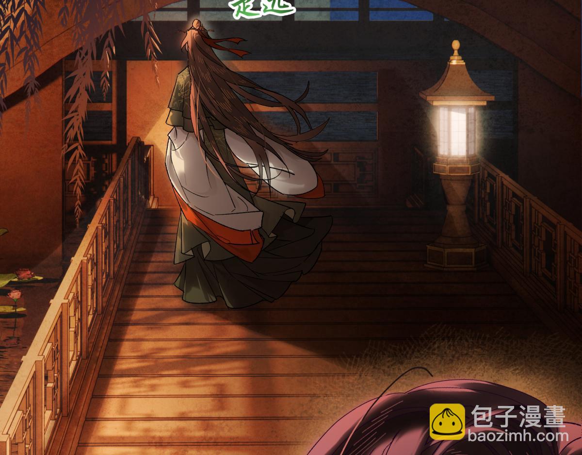 第三十三话 晗阳郡王胥行煐(1/5)-第37话