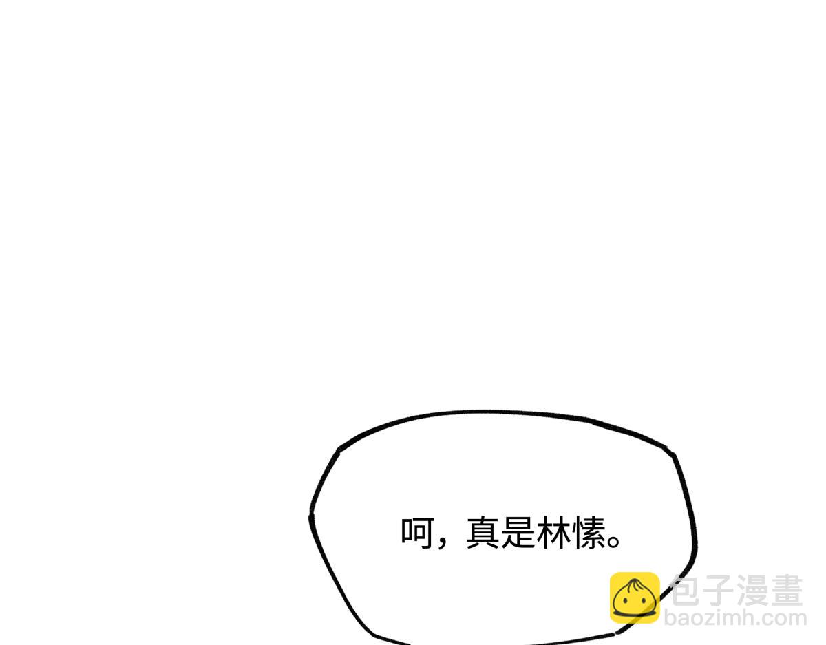 第三十三话 晗阳郡王胥行煐(1/5)-第37话