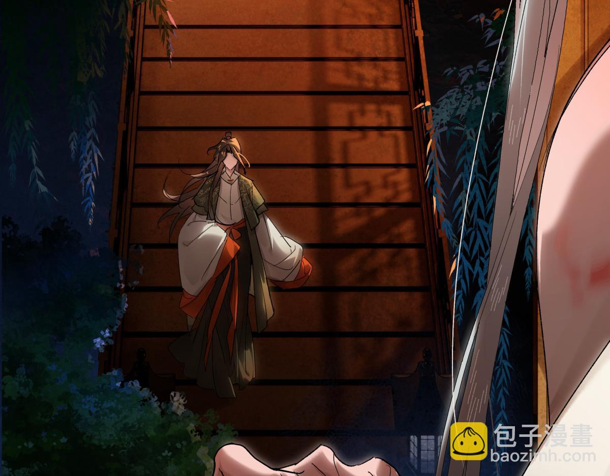 第三十三话 晗阳郡王胥行煐(1/5)-第37话