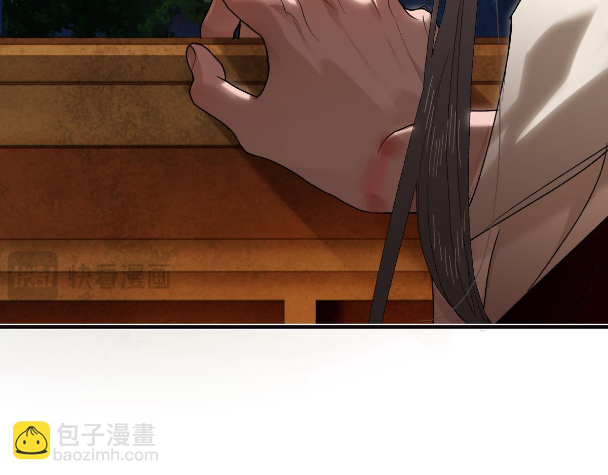 第三十三话 晗阳郡王胥行煐(1/5)-第37话