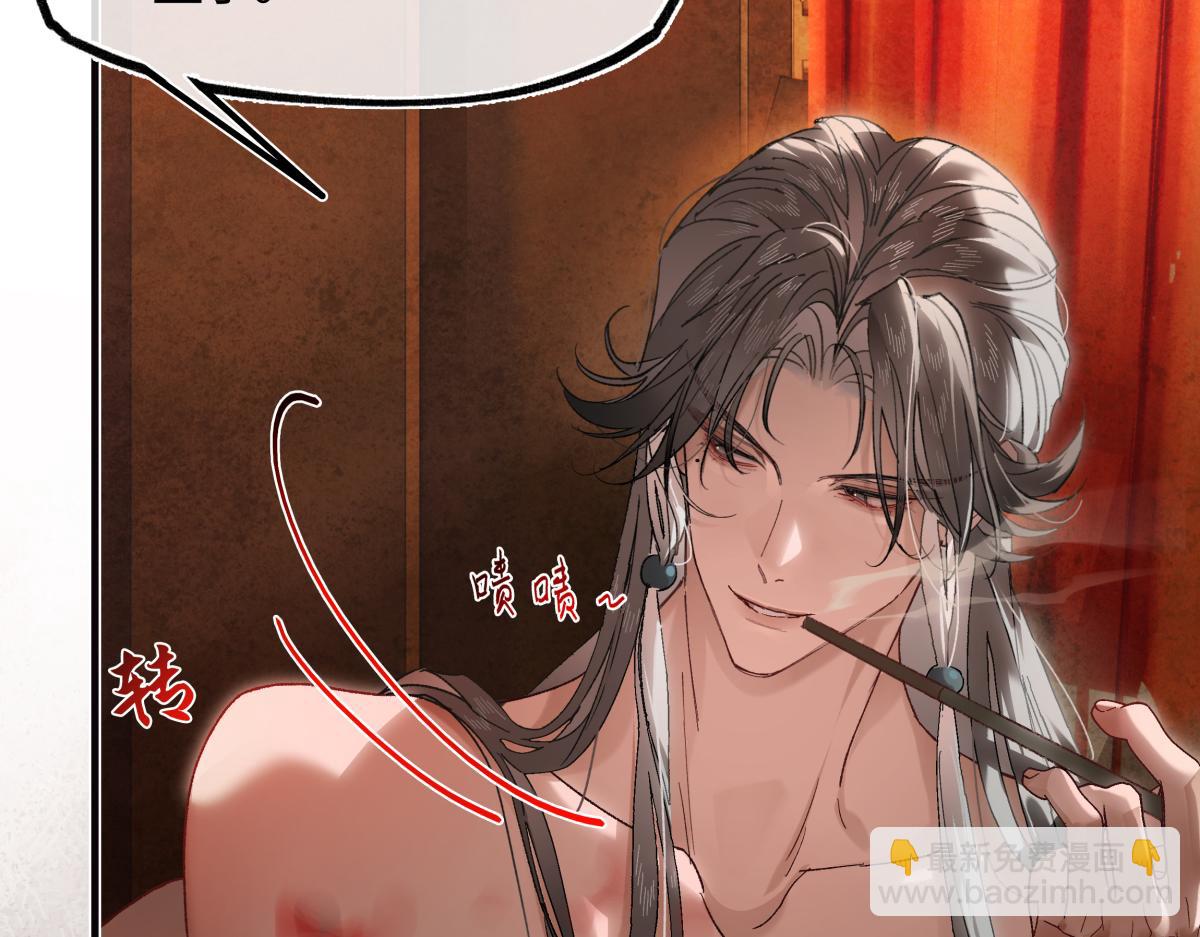 第三十三话 晗阳郡王胥行煐(1/5)-第37话