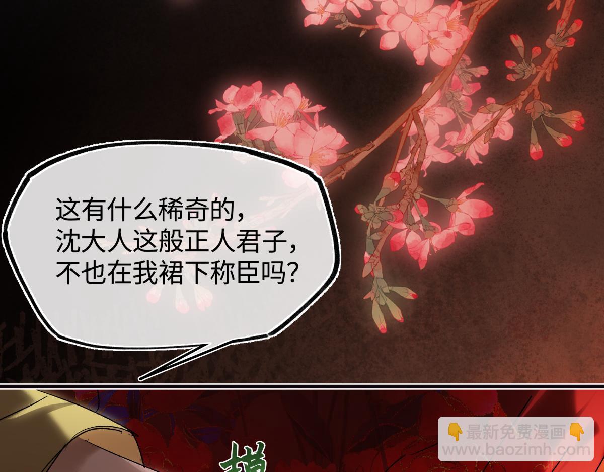 第三十三话 晗阳郡王胥行煐(1/5)-第37话