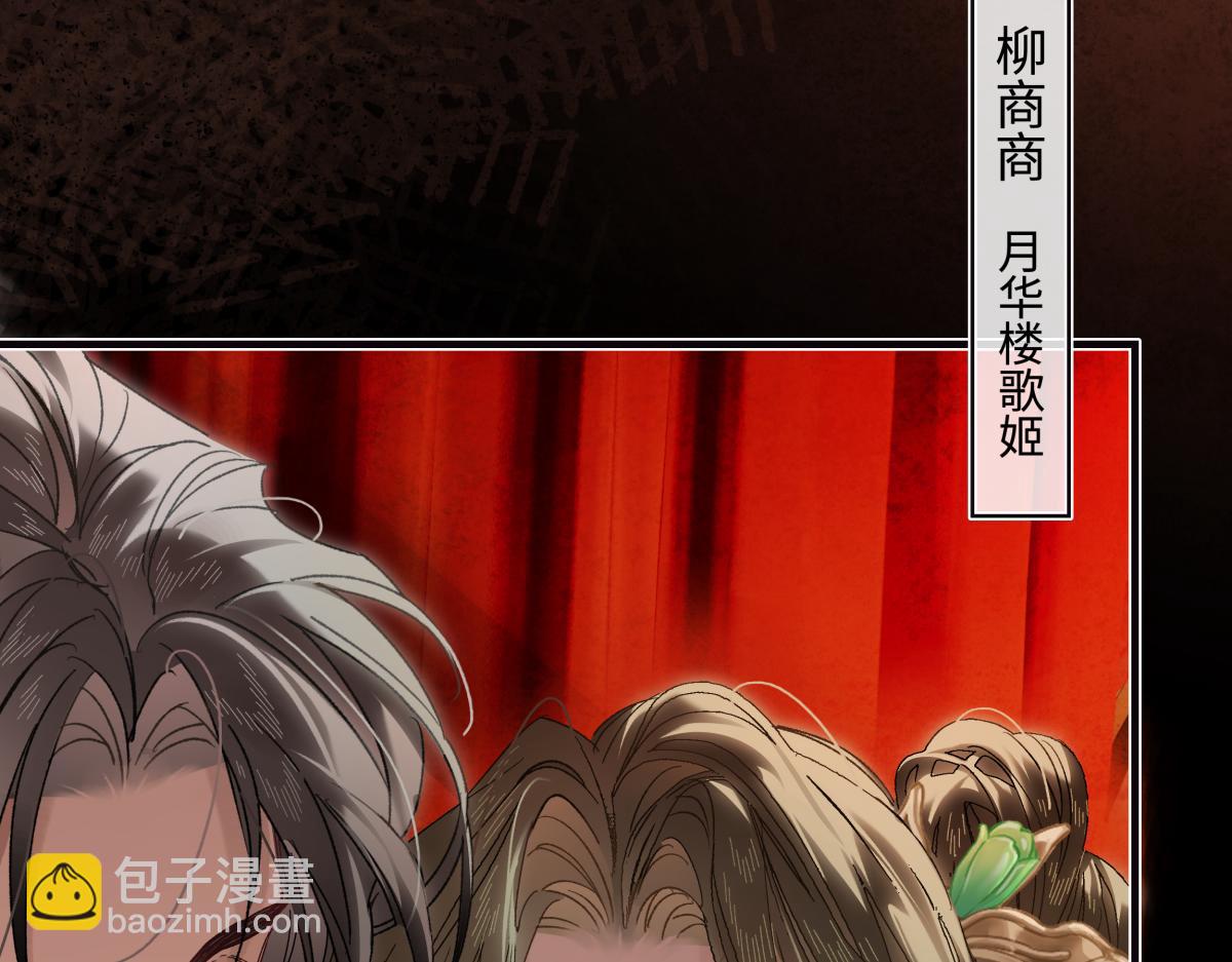 第三十三话 晗阳郡王胥行煐(1/5)-第37话