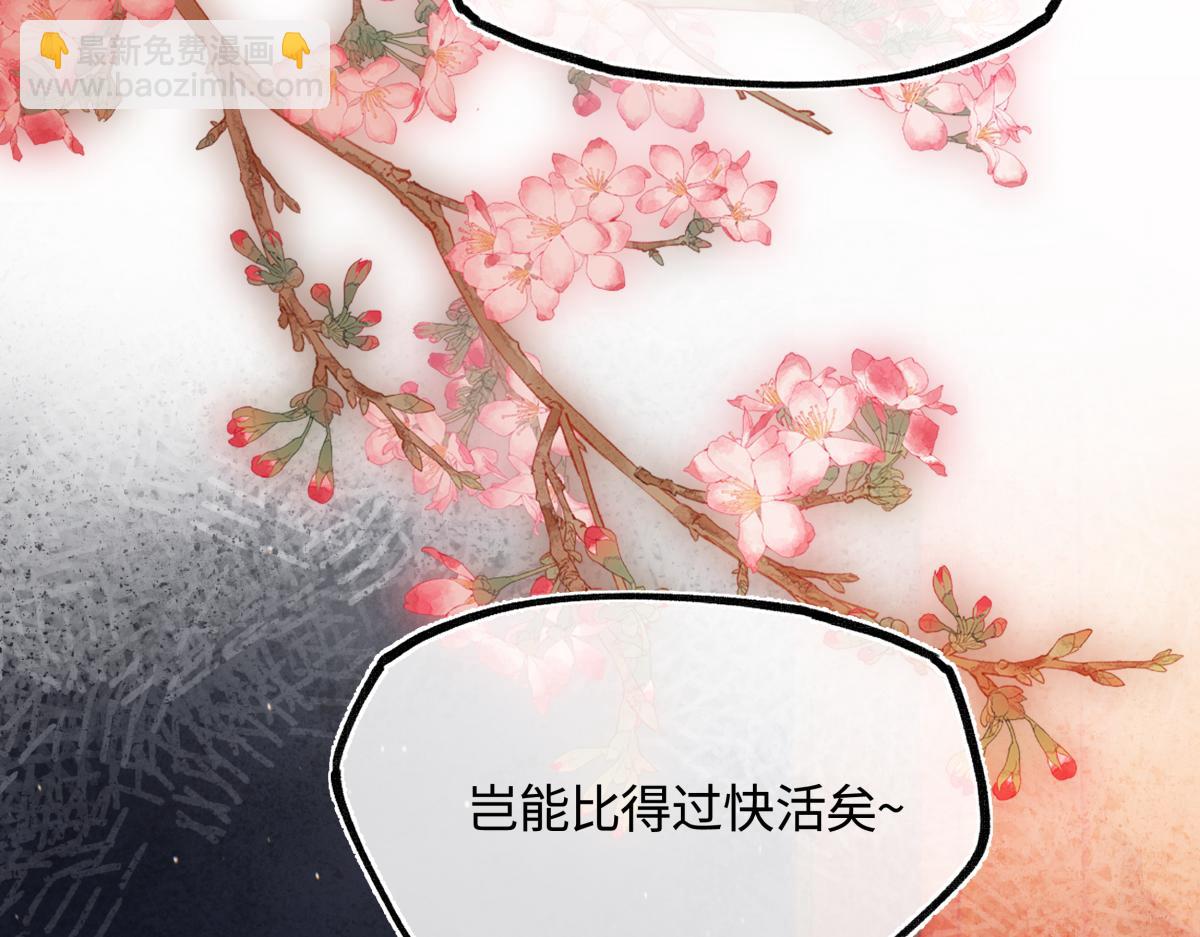 第三十三话 晗阳郡王胥行煐(1/5)-第37话