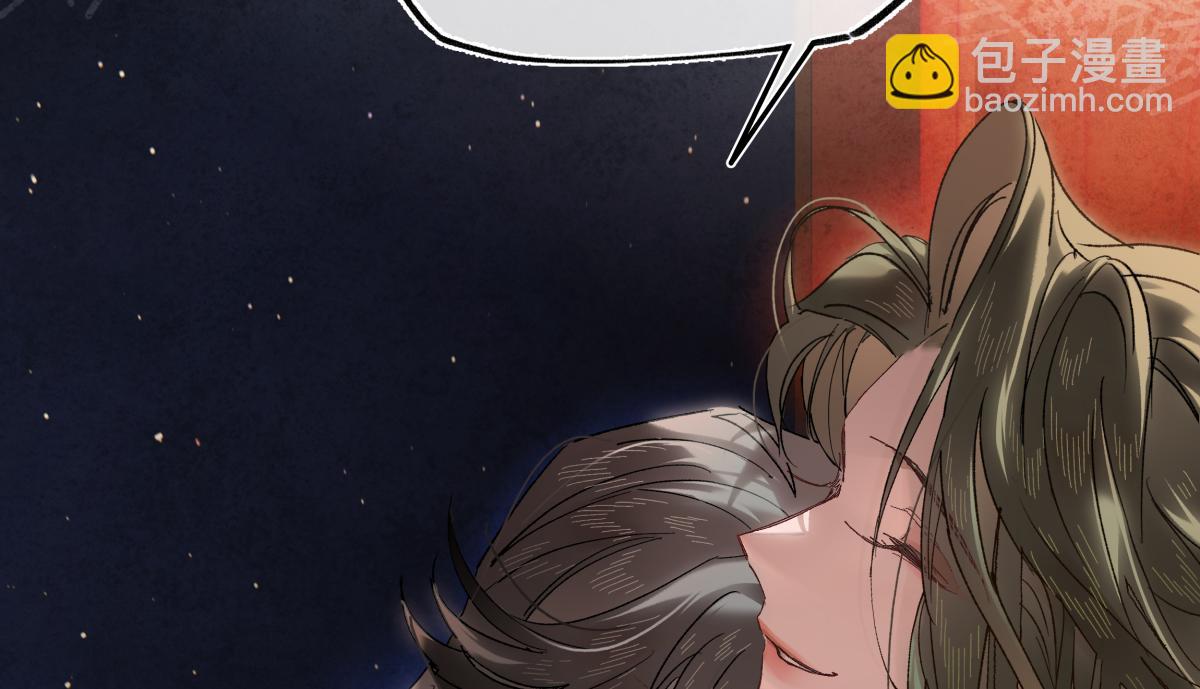 第三十三话 晗阳郡王胥行煐(1/5)-第37话