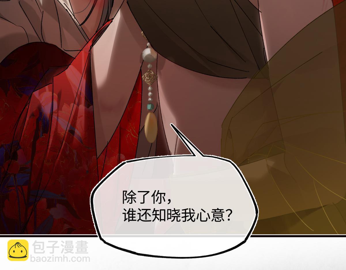 第三十三话 晗阳郡王胥行煐(1/5)-第37话