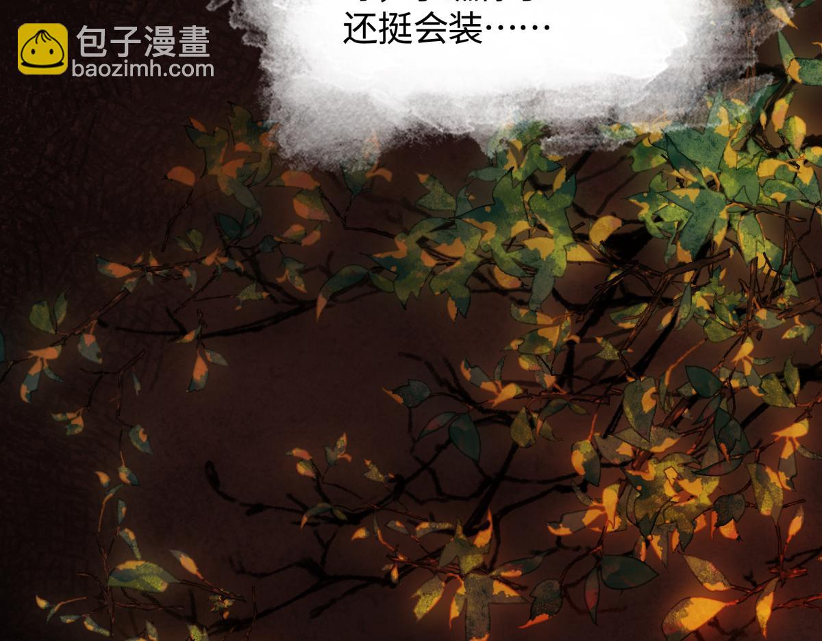 第三十三话 晗阳郡王胥行煐(1/5)-第37话