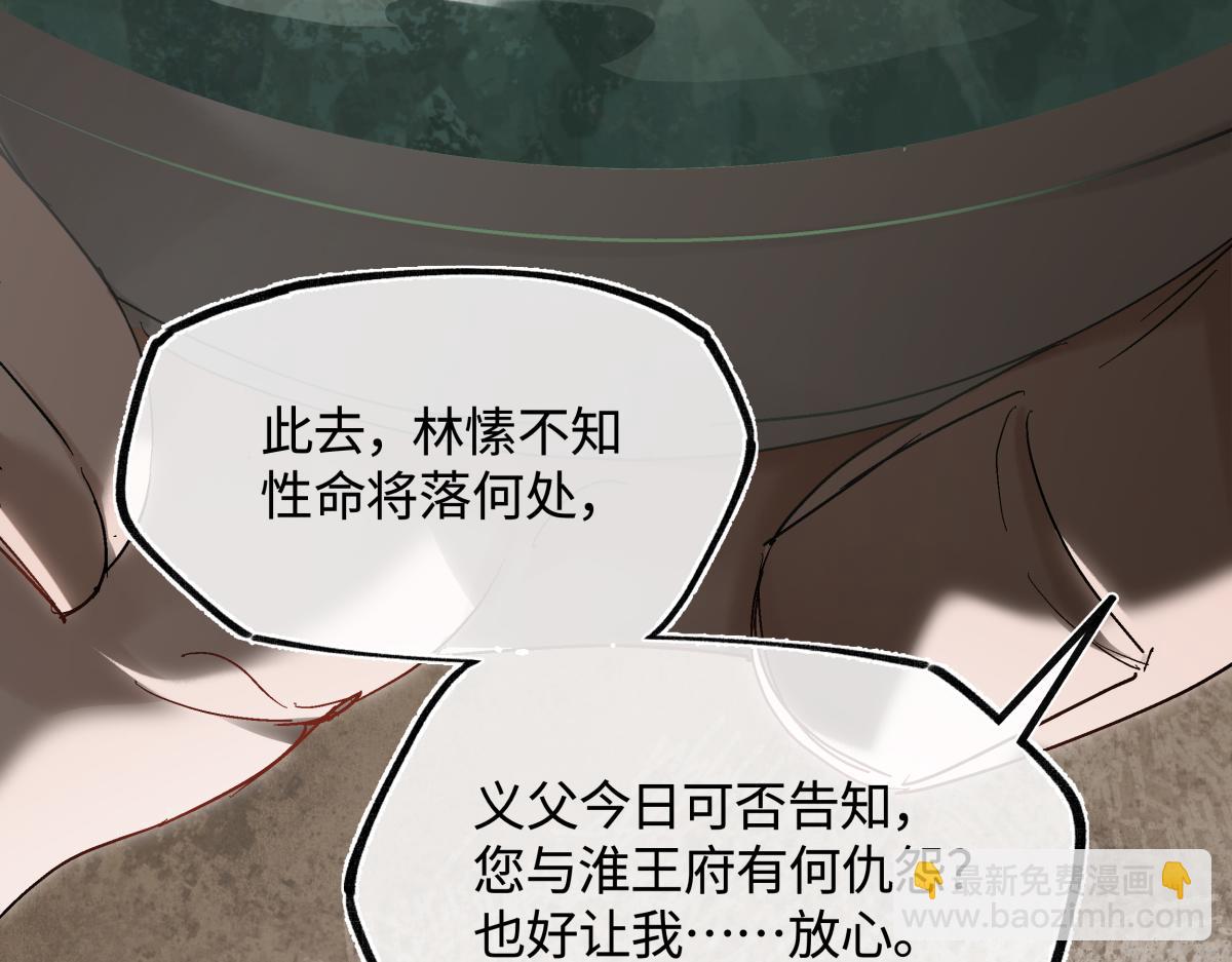 第三十五话 旧事（下）(1/6)-第39话