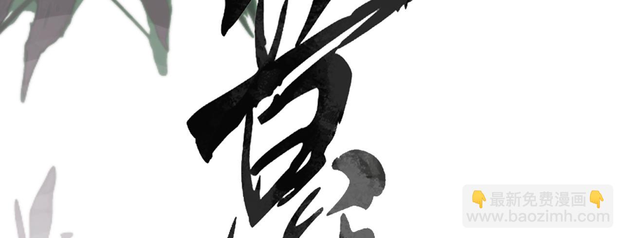 第三十五话 旧事（下）(1/6)-第39话