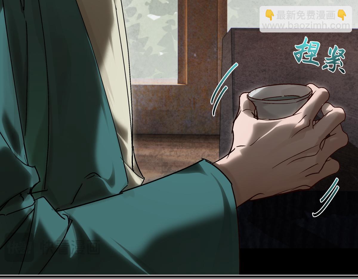 第三十五话 旧事（下）(1/6)-第39话