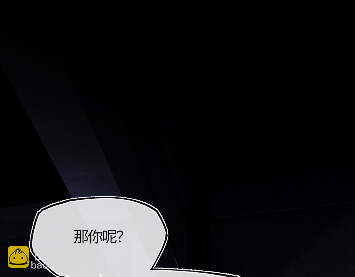 第三十五话 旧事（下）(1/6)-第39话