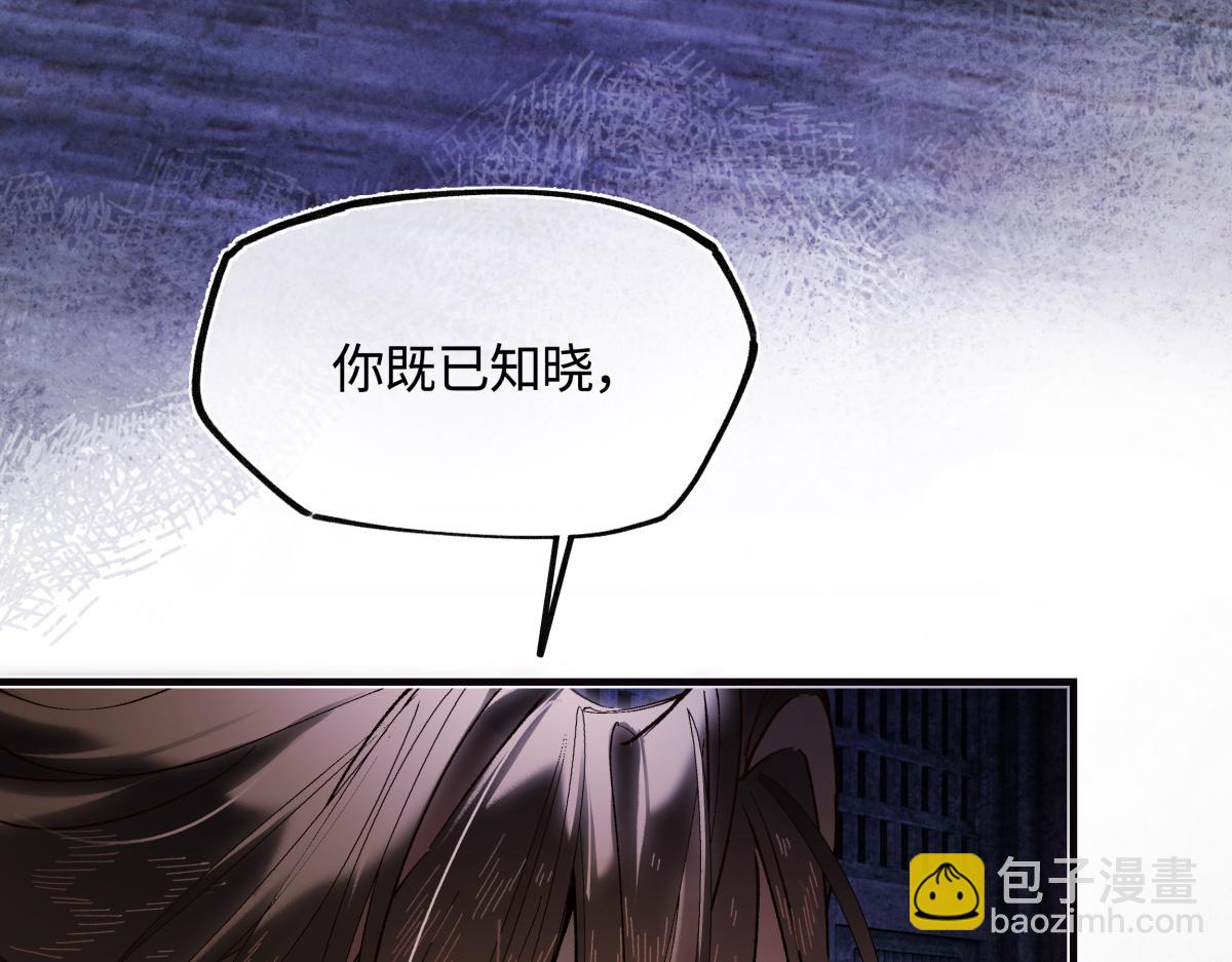 第三十五话 旧事（下）(1/6)-第39话