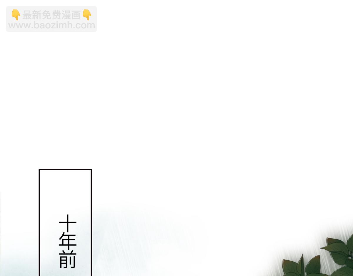 第三十五话 旧事（下）(1/6)-第39话