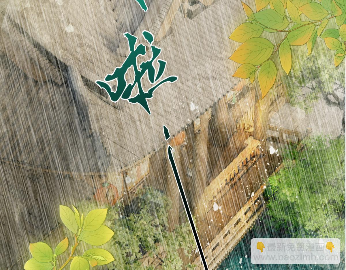 第三十五话 旧事（下）(1/6)-第39话