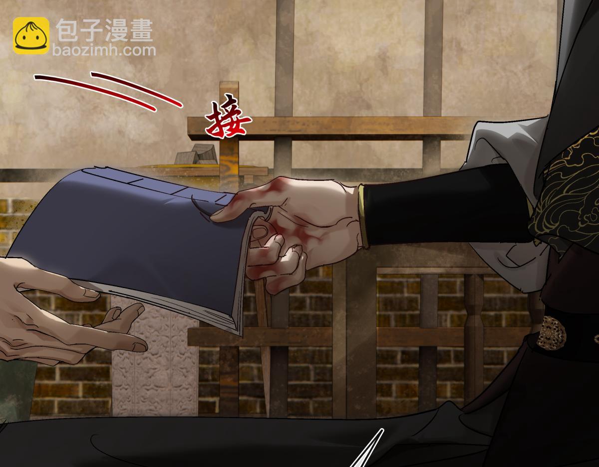 第三十七话 为国？为民？(1/6)-第41话