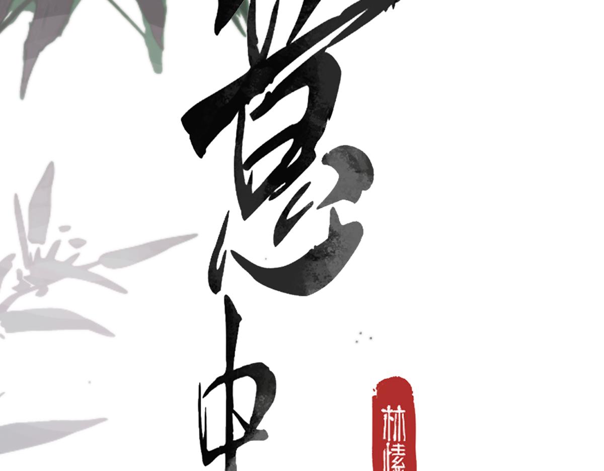 第三十七话 为国？为民？(1/6)-第41话