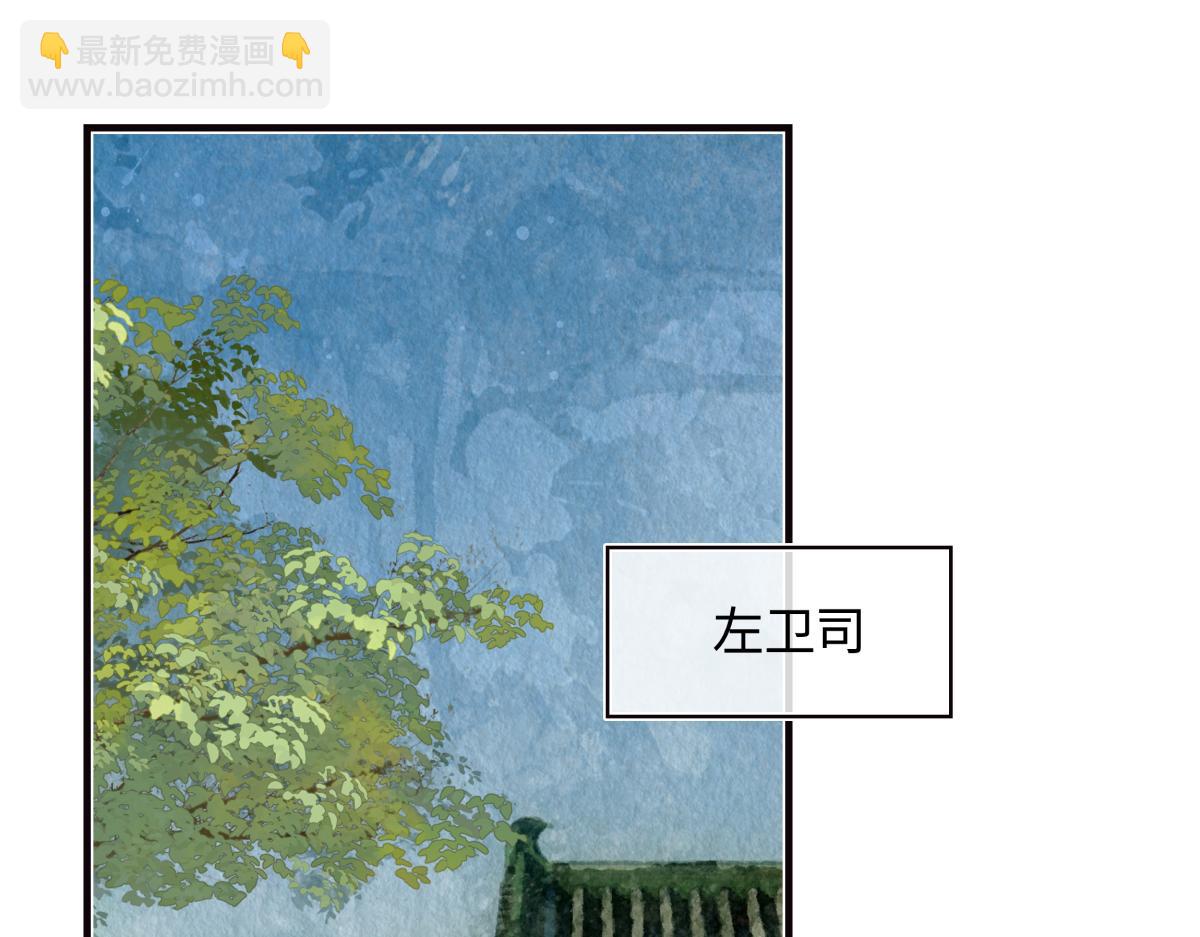 第三十七话 为国？为民？(1/6)-第41话