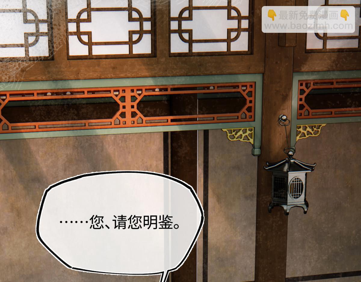 第三十七话 为国？为民？(1/6)-第41话