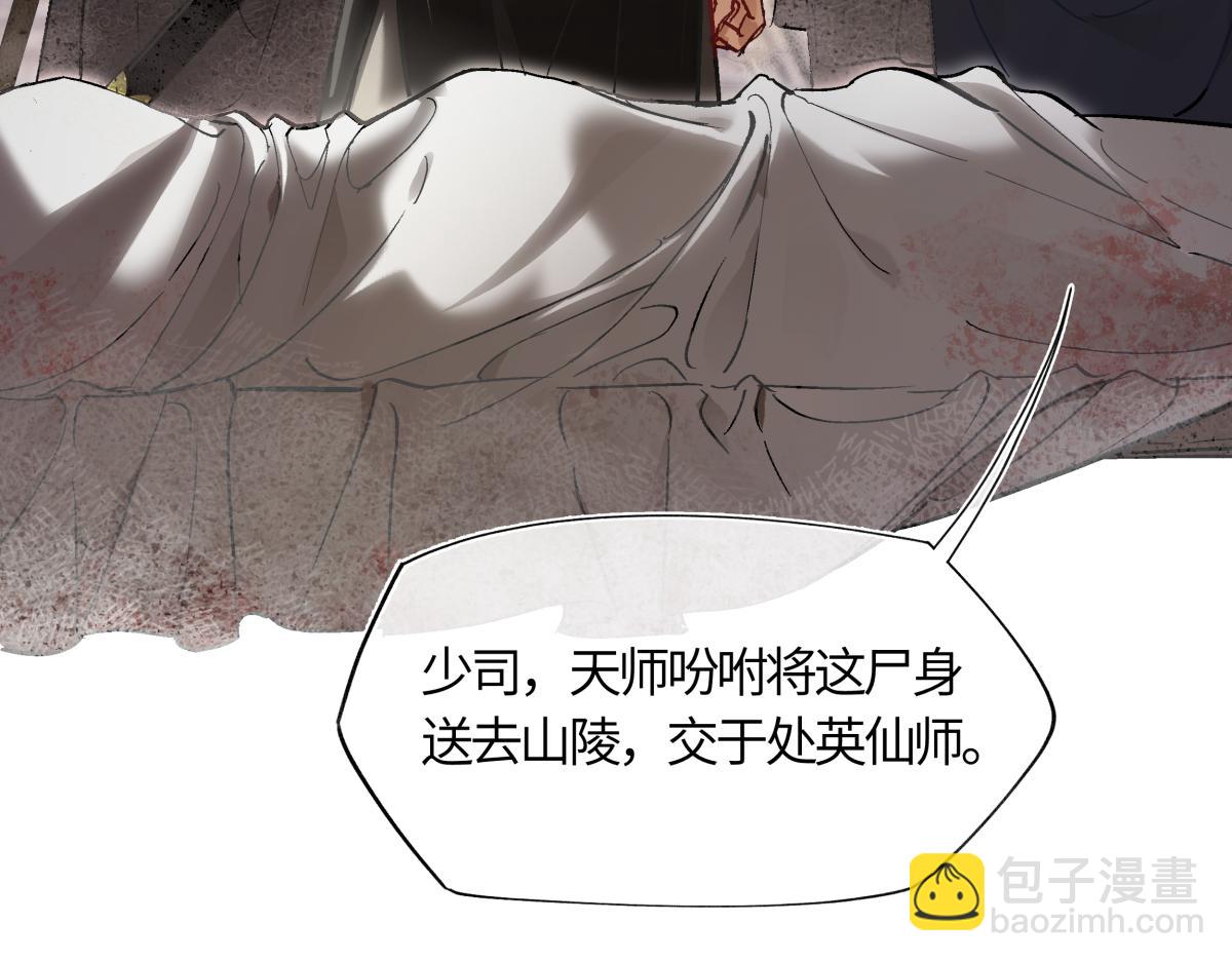 第三十九话 再也无关&hellip;&hellip;(1/5)-第43话