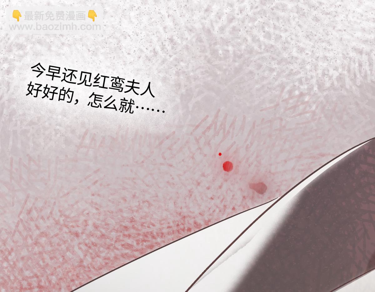 第三十九话 再也无关&hellip;&hellip;(1/5)-第43话