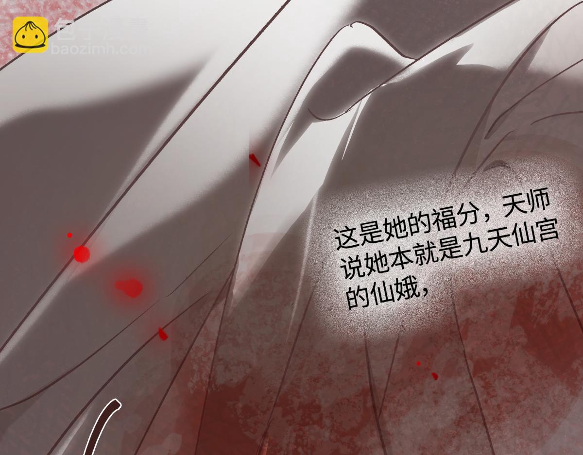 第三十九话 再也无关&hellip;&hellip;(1/5)-第43话