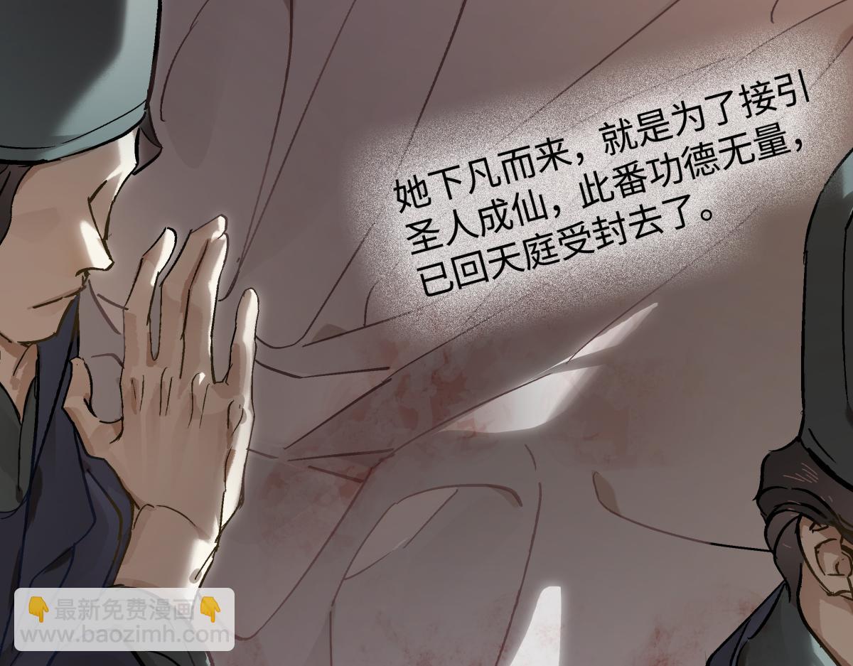 第三十九话 再也无关&hellip;&hellip;(1/5)-第43话