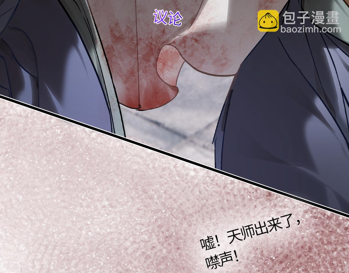 第三十九话 再也无关&hellip;&hellip;(1/5)-第43话