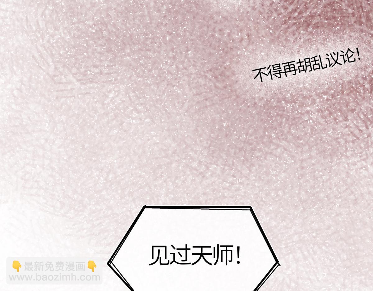 第三十九话 再也无关&hellip;&hellip;(1/5)-第43话