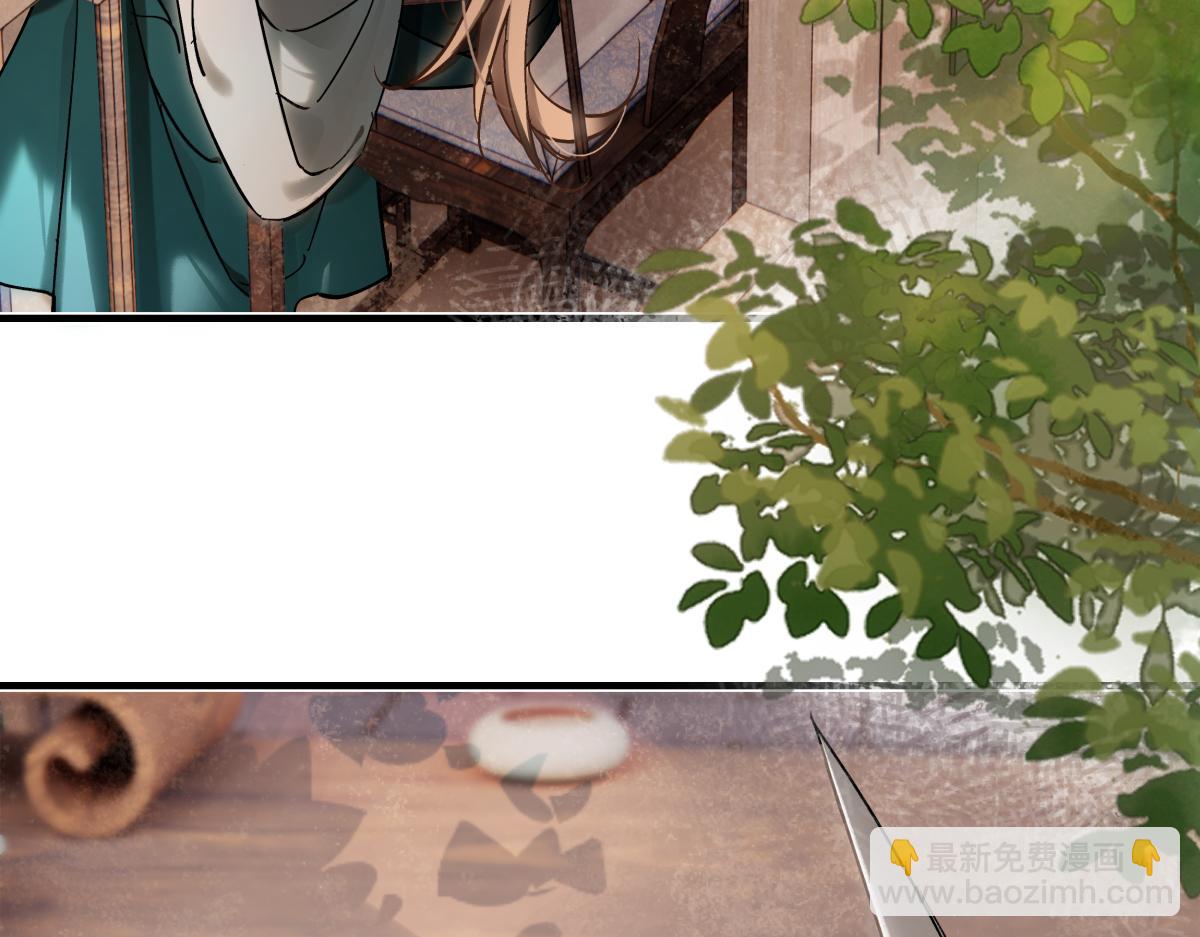 第四十一话 山崩(1/4)-第45话