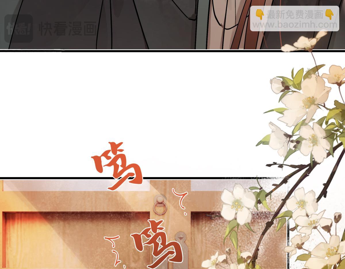 第四十一话 山崩(1/4)-第45话