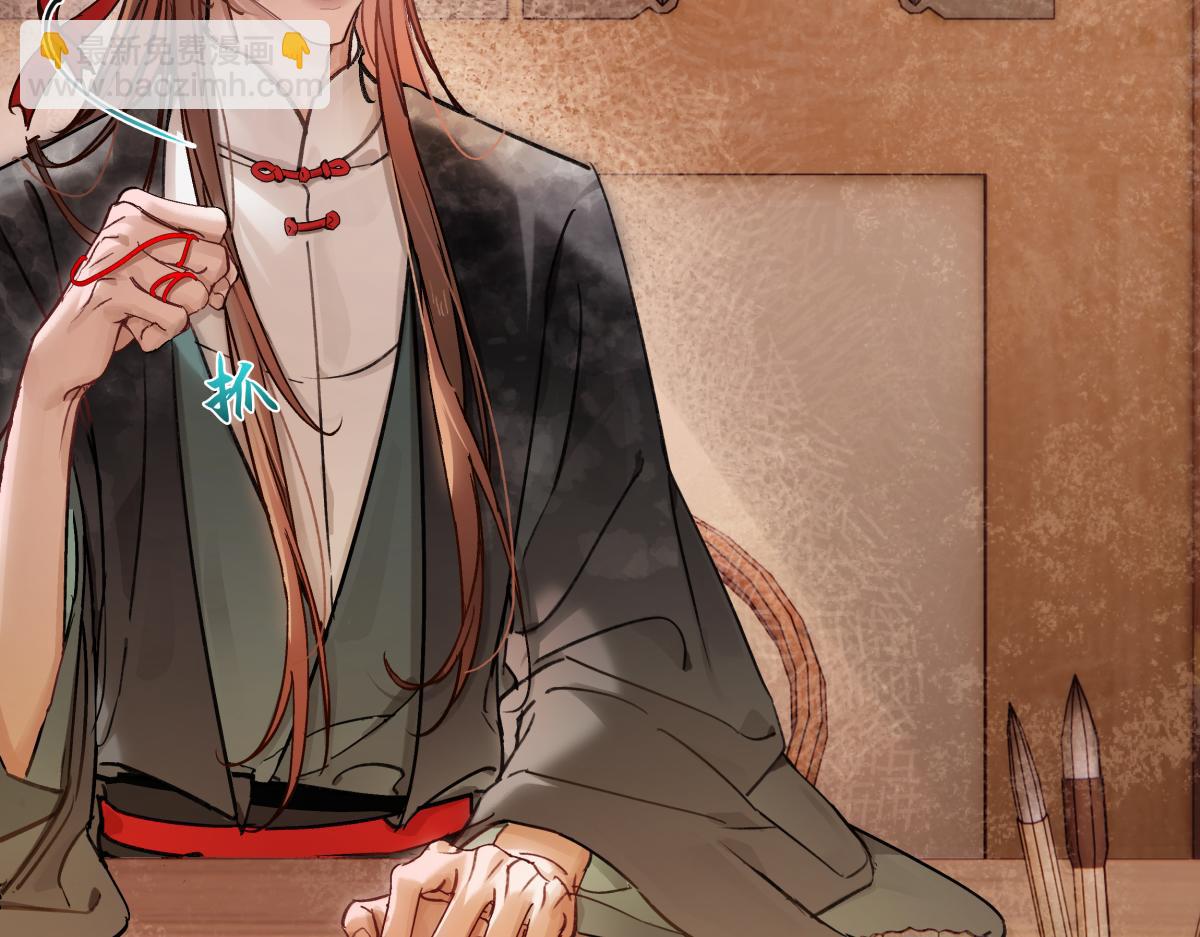 第四十一话 山崩(1/4)-第45话