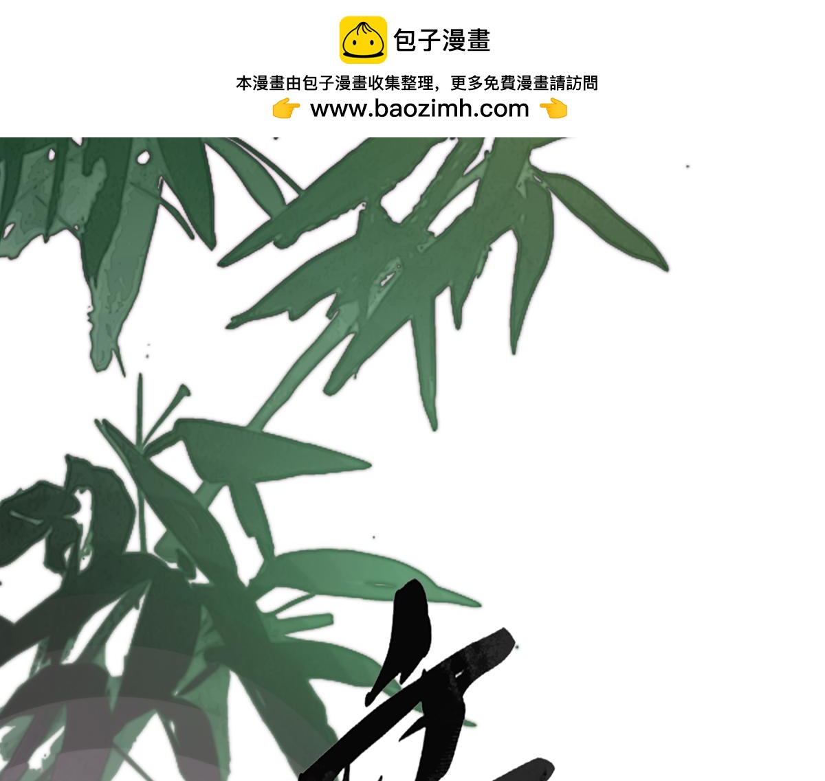 第四十一话 山崩(1/4)-第45话